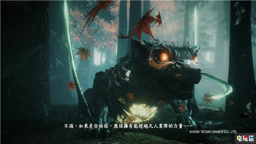 TGS2019：《仁王2》確認(rèn)2020年初發(fā)售 豐臣秀吉登場(chǎng) TGS2019 光榮特庫摩 仁王2 電玩迷資訊  第11張