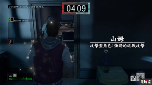 生化殺雞 生化危機(jī)新作《Project Resistance》玩法公開(kāi) 黎明殺機(jī) 生化危機(jī) Project Resistance 電玩迷資訊  第4張