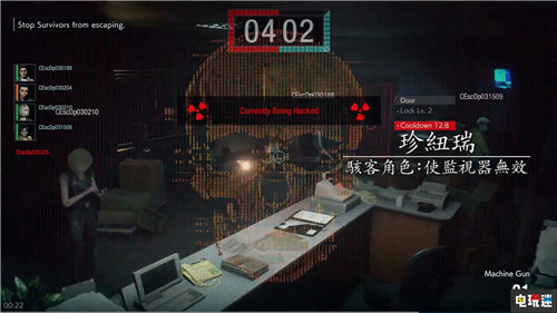 生化殺雞 生化危機(jī)新作《Project Resistance》玩法公開(kāi) 黎明殺機(jī) 生化危機(jī) Project Resistance 電玩迷資訊  第6張