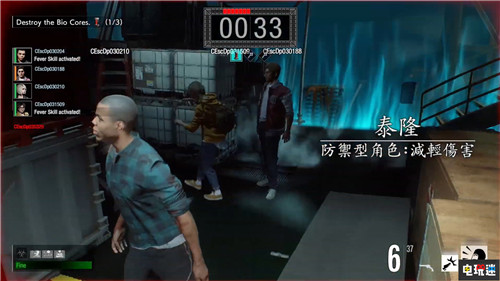 生化殺雞 生化危機(jī)新作《Project Resistance》玩法公開(kāi) 黎明殺機(jī) 生化危機(jī) Project Resistance 電玩迷資訊  第8張