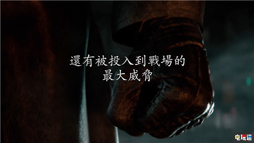 生化殺雞 生化危機(jī)新作《Project Resistance》玩法公開(kāi) 黎明殺機(jī) 生化危機(jī) Project Resistance 電玩迷資訊  第13張