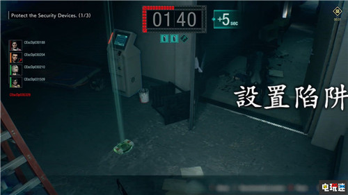 生化殺雞 生化危機(jī)新作《Project Resistance》玩法公開(kāi) 黎明殺機(jī) 生化危機(jī) Project Resistance 電玩迷資訊  第11張