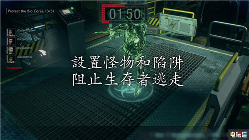 生化殺雞 生化危機(jī)新作《Project Resistance》玩法公開(kāi) 黎明殺機(jī) 生化危機(jī) Project Resistance 電玩迷資訊  第12張