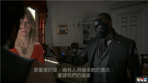 TGS2019：《死亡擱淺》起始故事公開 橫跨美國(guó)拯救女總統(tǒng) TGS2019 小島秀夫 PS4 死亡擱淺 索尼PS  第3張