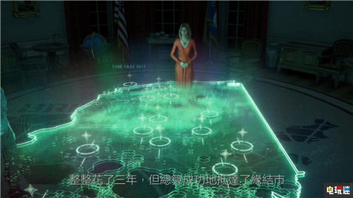 TGS2019：《死亡擱淺》起始故事公開 橫跨美國(guó)拯救女總統(tǒng) TGS2019 小島秀夫 PS4 死亡擱淺 索尼PS  第6張