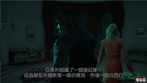 TGS2019：《死亡擱淺》起始故事公開 橫跨美國(guó)拯救女總統(tǒng) TGS2019 小島秀夫 PS4 死亡擱淺 索尼PS  第4張