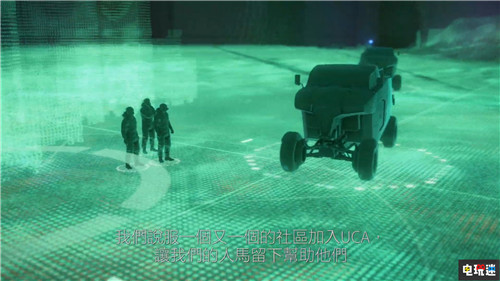 TGS2019：《死亡擱淺》起始故事公開 橫跨美國(guó)拯救女總統(tǒng) TGS2019 小島秀夫 PS4 死亡擱淺 索尼PS  第5張