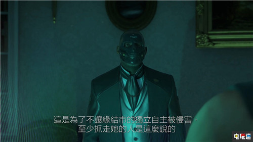 TGS2019：《死亡擱淺》起始故事公開 橫跨美國(guó)拯救女總統(tǒng) TGS2019 小島秀夫 PS4 死亡擱淺 索尼PS  第8張