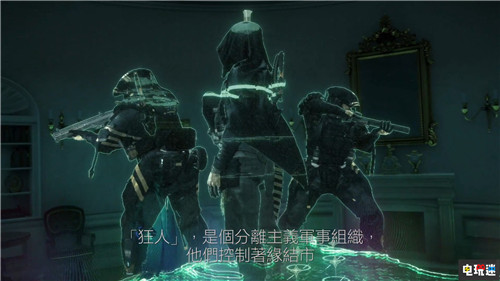 TGS2019：《死亡擱淺》起始故事公開 橫跨美國(guó)拯救女總統(tǒng) TGS2019 小島秀夫 PS4 死亡擱淺 索尼PS  第7張