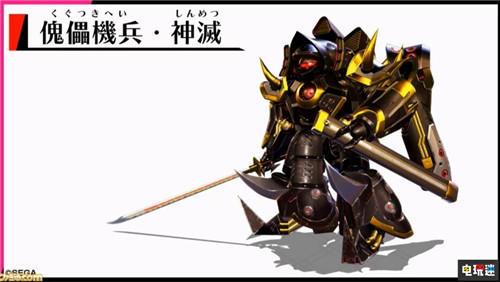 TGS2019:《新櫻花大戰(zhàn)》公開柏林華擊團(tuán)與橫山智佐配音角色 帝國華擊團(tuán) 柏林華擊團(tuán) TGS2019 新櫻花大戰(zhàn) 索尼PS 第9張 TGS2019:《新櫻花大戰(zhàn)》公開柏林華擊團(tuán)與橫山智佐配音角色 帝國華擊團(tuán) 柏林華擊團(tuán) TGS2019 新櫻花大戰(zhàn) 索尼PS 第9張