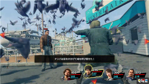 TGS2019：《如龍7》玩法介紹 并非站樁回合制 戰(zhàn)斗十分靈活 PS4 世嘉 SEGA 如龍7 如龍7：光與暗的去向 索尼PS  第3張