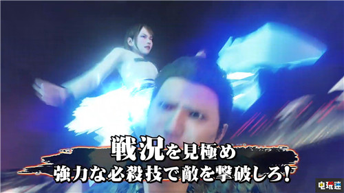 TGS2019：《如龍7》玩法介紹 并非站樁回合制 戰(zhàn)斗十分靈活 PS4 世嘉 SEGA 如龍7 如龍7：光與暗的去向 索尼PS  第5張