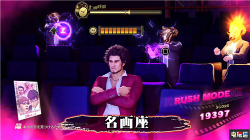 TGS2019：《如龍7》玩法介紹 并非站樁回合制 戰(zhàn)斗十分靈活 PS4 世嘉 SEGA 如龍7 如龍7：光與暗的去向 索尼PS  第9張