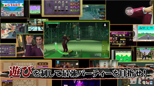 TGS2019：《如龍7》玩法介紹 并非站樁回合制 戰(zhàn)斗十分靈活 PS4 世嘉 SEGA 如龍7 如龍7：光與暗的去向 索尼PS  第10張