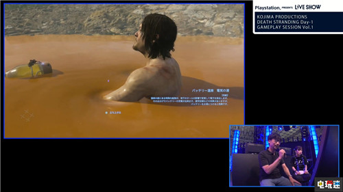 TGS2019：《死亡擱淺》40分鐘演示 快遞員真辛苦 東京電玩展 TGS2019 小島秀夫 死亡擱淺 索尼PS  第6張