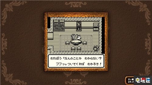 TGS2019：連續(xù)炒冷飯《勇者斗惡龍怪獸篇：特瑞仙境》登陸Switch 勇者斗惡龍怪獸篇：特瑞仙境 勇者斗惡龍怪獸篇 東京電玩展 TGS 2019 任天堂SWITCH  第4張