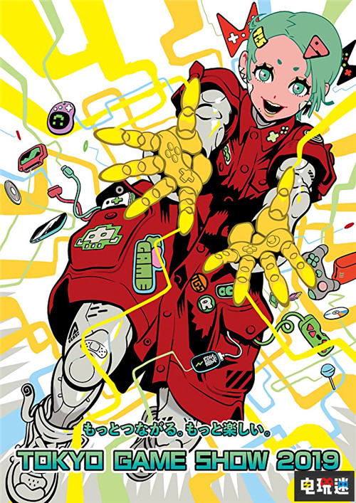 TGS2019官方統(tǒng)計(jì)訪客超26萬人 2020年展會(huì)舉辦時(shí)間確定 仁王2 死亡擱淺 TGS 2019 東京電玩展2019 電玩迷資訊 第1張 TGS2019官方統(tǒng)計(jì)訪客超26萬人 2020年展會(huì)舉辦時(shí)間確定 仁王2 死亡擱淺 TGS 2019 東京電玩展2019 電玩迷資訊 第1張