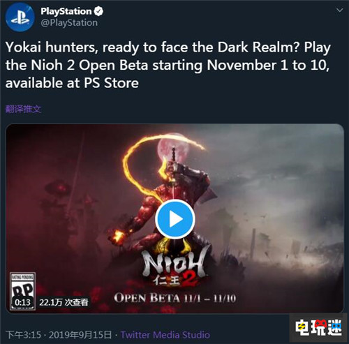 《仁王2》將于11月展開10天超長Beta測試 光榮特庫摩 織田信長 PS4 仁王2 索尼PS  第2張