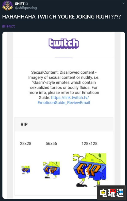 哭笑不得 由于褲子破洞《海綿寶寶》被Twitch判定為色情 海綿寶寶 Twitch 海綿寶寶：比奇堡的冒險 電玩迷資訊  第2張
