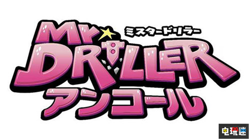 一大波冷飯 萬代南夢宮注冊大量Encore經(jīng)典游戲商標(biāo) 腐尸之屋 源平討魔傳 風(fēng)之克羅諾亞 萬代南夢宮 電玩迷資訊 第1張 一大波冷飯 萬代南夢宮注冊大量Encore經(jīng)典游戲商標(biāo) 腐尸之屋 源平討魔傳 風(fēng)之克羅諾亞 萬代南夢宮 電玩迷資訊 第1張