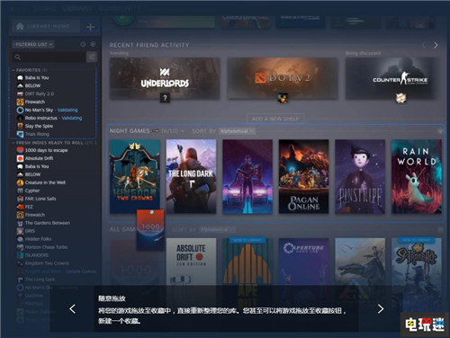 Steam新版游戲庫界面正式推送測試 Valve PC Steam STEAM/Epic  第3張