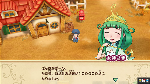 《牧場物語:重聚礦石鎮(zhèn)》新結(jié)婚對象曝光 女神也能攻略 Marvelous Switch 任天堂 重聚礦石鎮(zhèn) 牧場物語 任天堂SWITCH 第4張 《牧場物語:重聚礦石鎮(zhèn)》新結(jié)婚對象曝光 女神也能攻略 Marvelous Switch 任天堂 重聚礦石鎮(zhèn) 牧場物語 任天堂SWITCH 第4張