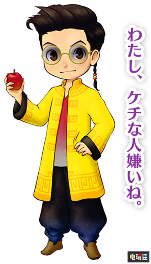 《牧場物語:重聚礦石鎮(zhèn)》新結(jié)婚對象曝光 女神也能攻略 Marvelous Switch 任天堂 重聚礦石鎮(zhèn) 牧場物語 任天堂SWITCH 第5張 《牧場物語:重聚礦石鎮(zhèn)》新結(jié)婚對象曝光 女神也能攻略 Marvelous Switch 任天堂 重聚礦石鎮(zhèn) 牧場物語 任天堂SWITCH 第5張