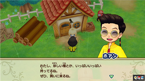 《牧場物語:重聚礦石鎮(zhèn)》新結(jié)婚對象曝光 女神也能攻略 Marvelous Switch 任天堂 重聚礦石鎮(zhèn) 牧場物語 任天堂SWITCH 第6張 《牧場物語:重聚礦石鎮(zhèn)》新結(jié)婚對象曝光 女神也能攻略 Marvelous Switch 任天堂 重聚礦石鎮(zhèn) 牧場物語 任天堂SWITCH 第6張