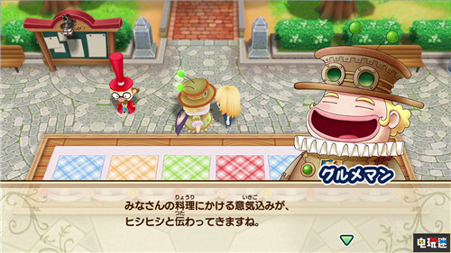 《牧場物語:重聚礦石鎮(zhèn)》新結(jié)婚對象曝光 女神也能攻略 Marvelous Switch 任天堂 重聚礦石鎮(zhèn) 牧場物語 任天堂SWITCH 第12張 《牧場物語:重聚礦石鎮(zhèn)》新結(jié)婚對象曝光 女神也能攻略 Marvelous Switch 任天堂 重聚礦石鎮(zhèn) 牧場物語 任天堂SWITCH 第12張