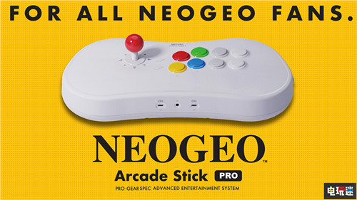 NEOGEO街機(jī)控制器Pro公開(kāi)游戲陣容 SNK格斗經(jīng)典大合集 龍虎之拳 侍魂 餓狼傳說(shuō) 拳皇 月華劍士 NEOGEO SNK 電玩迷資訊  第1張