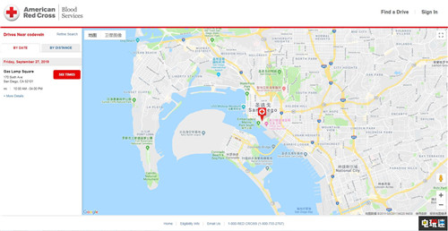 《嗜血代碼》聯(lián)合美國紅十字會推出鮮血免費送游戲活動 Steam PC Xbox One PS4 萬代南夢宮 嗜血代碼 電玩迷資訊 第3張 《嗜血代碼》聯(lián)合美國紅十字會推出鮮血免費送游戲活動 Steam PC Xbox One PS4 萬代南夢宮 嗜血代碼 電玩迷資訊 第3張