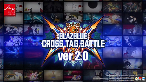 《蒼翼默示錄交叉組隊(duì)?wèi)?zhàn)》2.0更新新角色P4U伊麗莎白參戰(zhàn) 月下降生 女神異聞錄4：深夜競(jìng)技場(chǎng) 蒼翼默示錄 蒼翼默示錄：交叉組隊(duì)?wèi)?zhàn) 電玩迷資訊  第1張