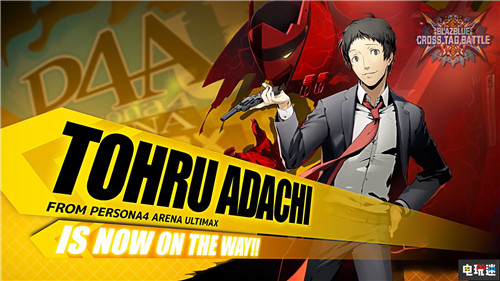 《蒼翼默示錄交叉組隊(duì)?wèi)?zhàn)》2.0更新新角色P4U伊麗莎白參戰(zhàn) 月下降生 女神異聞錄4：深夜競(jìng)技場(chǎng) 蒼翼默示錄 蒼翼默示錄：交叉組隊(duì)?wèi)?zhàn) 電玩迷資訊  第4張