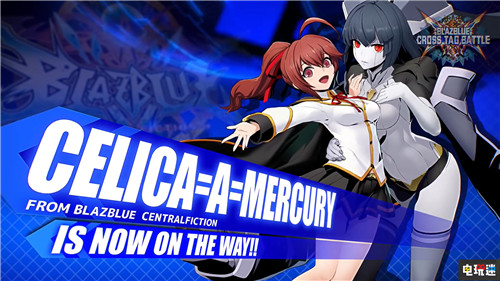 《蒼翼默示錄交叉組隊(duì)?wèi)?zhàn)》2.0更新新角色P4U伊麗莎白參戰(zhàn) 月下降生 女神異聞錄4：深夜競(jìng)技場(chǎng) 蒼翼默示錄 蒼翼默示錄：交叉組隊(duì)?wèi)?zhàn) 電玩迷資訊  第2張