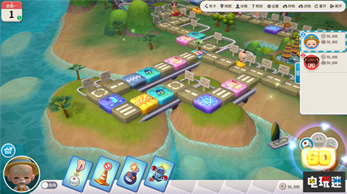 《大富翁10》正式登陸Steam 將于10月5日發(fā)售 Steam PC 軟星科技 大富翁10 大宇資訊 STEAM/Epic  第7張