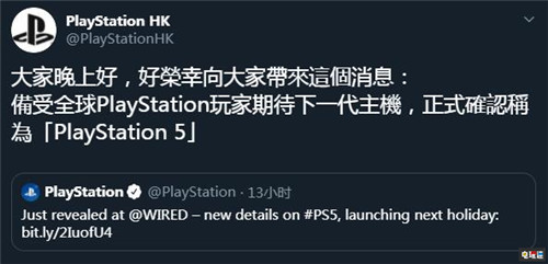 不出所料 索尼正式宣布PlayStation第五代主機(jī)名為PS5 PlayStation 5 索尼 PS5 索尼PS 第2張 不出所料 索尼正式宣布PlayStation第五代主機(jī)名為PS5 PlayStation 5 索尼 PS5 索尼PS 第2張