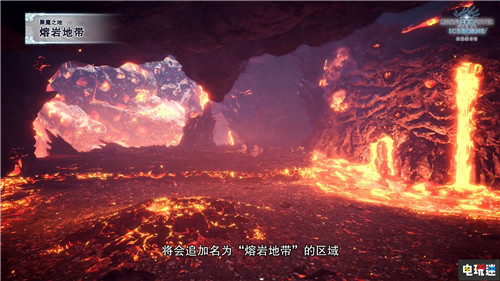 《怪物獵人世界：冰原》后續(xù)更新公開將增加幻化功能 金獅子 卡普空 怪物獵人 怪物獵人世界：冰原 電玩迷資訊  第2張