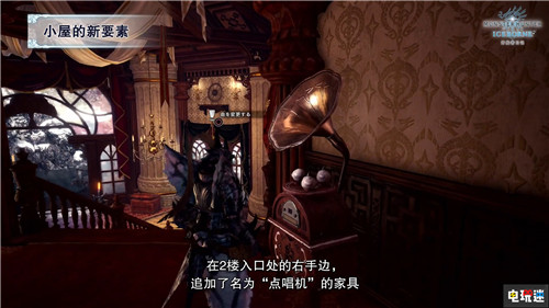 《怪物獵人世界：冰原》后續(xù)更新公開將增加幻化功能 金獅子 卡普空 怪物獵人 怪物獵人世界：冰原 電玩迷資訊  第5張