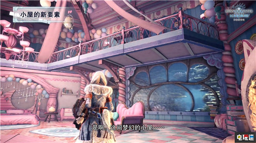 《怪物獵人世界：冰原》后續(xù)更新公開將增加幻化功能 金獅子 卡普空 怪物獵人 怪物獵人世界：冰原 電玩迷資訊  第4張