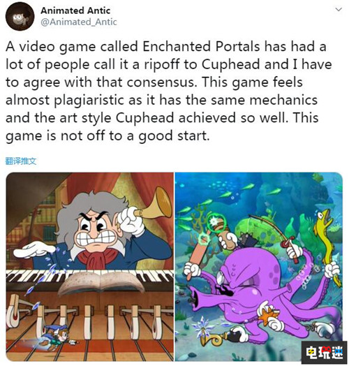 抄襲還是致敬《茶杯頭》?眾籌游戲《魔法傳送門》引玩家爭議 Switch PC 茶杯頭 魔法傳送門 電玩迷資訊  第3張