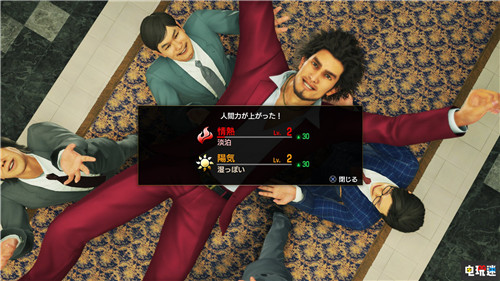 《如龍7》新情報(bào)：想要受歡迎混混主角也要刻苦學(xué)習(xí) PS4 世嘉 如龍7 索尼PS  第1張