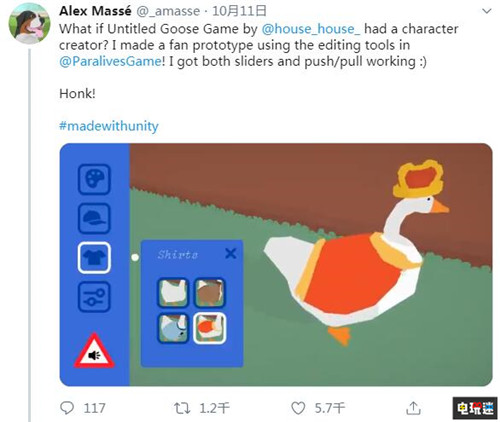 可以“捏鵝”了 粉絲開(kāi)發(fā)者為《無(wú)名鵝戲》開(kāi)發(fā)角色編輯器mod mod PC Epic商店 大鵝模擬器 無(wú)名鵝戲 電玩迷資訊  第1張