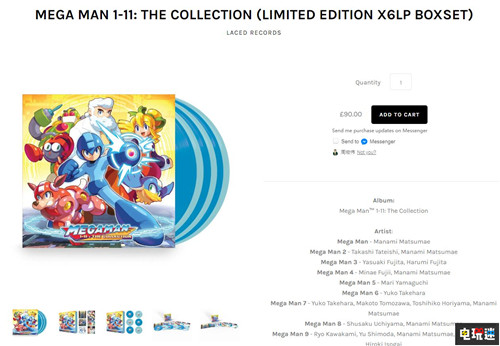 《洛克人》推出黑膠唱片6片收錄152曲 卡普空 Capcom 游戲周邊 黑膠唱片 洛克人 電玩迷資訊  第2張