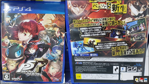 《女神異聞錄5皇家版》容量破30GB超原作50% 女神異聞錄5皇家版 P5R Atlus PS4 索尼PS 第1張 《女神異聞錄5皇家版》容量破30GB超原作50% 女神異聞錄5皇家版 P5R Atlus PS4 索尼PS 第1張