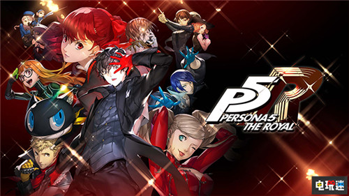 《女神異聞錄5皇家版》容量破30GB超原作50% 女神異聞錄5皇家版 P5R Atlus PS4 索尼PS 第2張 《女神異聞錄5皇家版》容量破30GB超原作50% 女神異聞錄5皇家版 P5R Atlus PS4 索尼PS 第2張