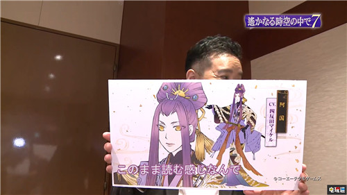 《遙遠(yuǎn)時(shí)空7》公開(kāi)主視覺(jué)圖 安元洋貴與四反田聲優(yōu)宣傳公開(kāi) 光榮特庫(kù)摩 Switch 遙遠(yuǎn)時(shí)空7 任天堂SWITCH  第11張