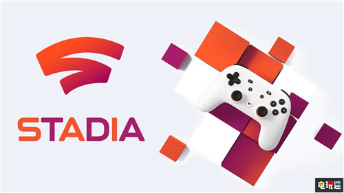 谷歌宣布云游戲服務Stadia正式上線時間 Google 云游戲 Stadia 谷歌 電玩迷資訊  第1張