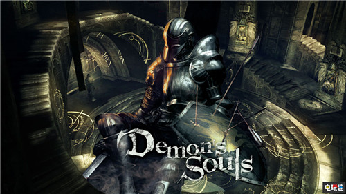 傳《惡魔之魂：重制版》為PS5首發(fā)作品 惡魔之魂 FromSoftware 索尼 PS5 索尼PS  第1張