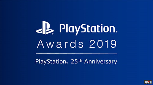 索尼宣布PlayStationAwards 2019將于12月3日召開(kāi) PlayStationAwards PS4 PSA 2019 PlayStation 索尼 索尼PS 第1張 索尼宣布PlayStationAwards 2019將于12月3日召開(kāi) PlayStationAwards PS4 PSA 2019 PlayStation 索尼 索尼PS 第1張