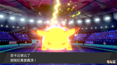 《寶可夢：劍盾》新超極巨化造型公開 伊布更可愛了 喵喵 噴火龍 巴大蝶 寶可夢Lets GO 伊布 皮卡丘 Switch 寶可夢：劍盾 寶可夢 任天堂SWITCH  第4張